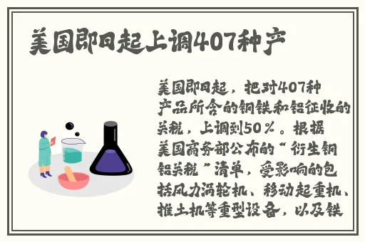 拔萝卜打扑克不盖被子