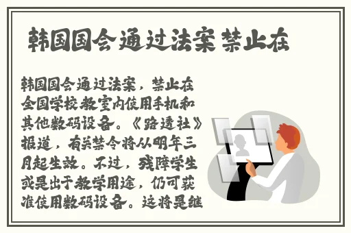 抓住貂蝉的两只大兔子主题曲